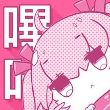 哔咔漫画隐私页Logo
